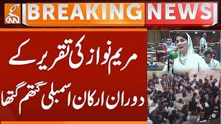 Heavy Fight in Punjab Assembly During Maryam Nawaz Speech | Breaking News | GNN