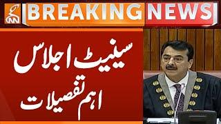 Senate Session | Important Updates | Breaking News | GNN