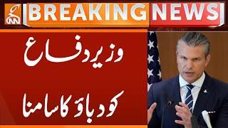Defense Minister Under Pressure | Breaking News | GNN