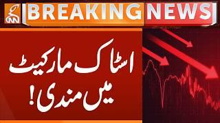 Stock Market Latest Update | Breaking News | GNN