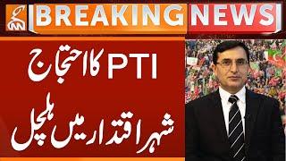 Tahreek-e-Insaf Protest | Chaos in Islamabad | Breaking News | GNN
