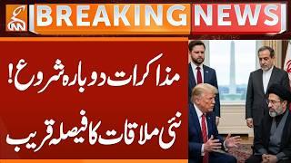 US–Iran Talks Update | America & Iran May Meet Again | Possible Negotiation Dates Revealed | GNN