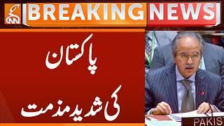 Strong Condemnation of Pakistan | Breaking News | GNN