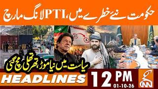 New Threat for Government: PTI's Long March! | News Headlines | 12 PM | 1 OCT 2026 | GNN