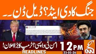 END of WAR? Deal Done? | News Headlines | 12 PM | 23 May, 2026 | GNN