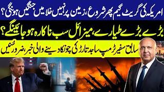 Khabar Hai | Saeed Qazi | Mian Shahid | Sajid Habib | Sajid Tarar | Atif Shreef | 03 Sep 26 | GNN