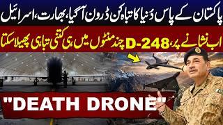 Pakistani D-248 & S-369 Kamikaze Drones Revealed | Long Range UAV Technology Analysis #pakistanews