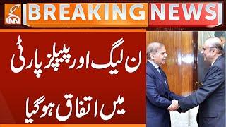 PPP & PMLN negotiation Updates | Breaking News | GNN