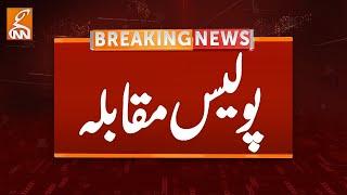 Police Encounter | Shocking Updates | Breaking News | GNN