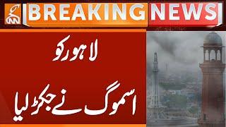 Critical Situation of Smog in Lahore | Breaking News | GNN