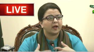 LIVE | Federal Minister Shaza Fatima's Briefing | GNN