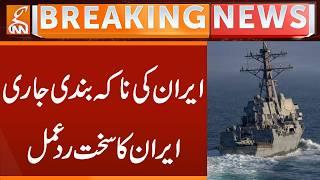 Strait of Hormuz Blockade Continues – Tehran Issues Strong Response | Breaking News | GNN