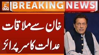 Meeting with Imran Khan | Court's Surprise | Breaking News | GNN