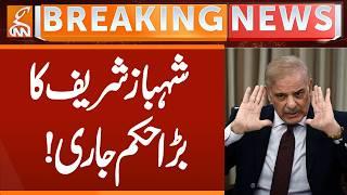 PM Shehbaz Sharif's Give Order | Breaking News | GNN