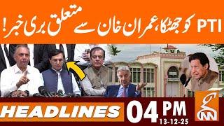 Govt Surprise to PTI? | Khan in Trouble | News Headlines | 04 PM | 13 Dec 25 | GNN