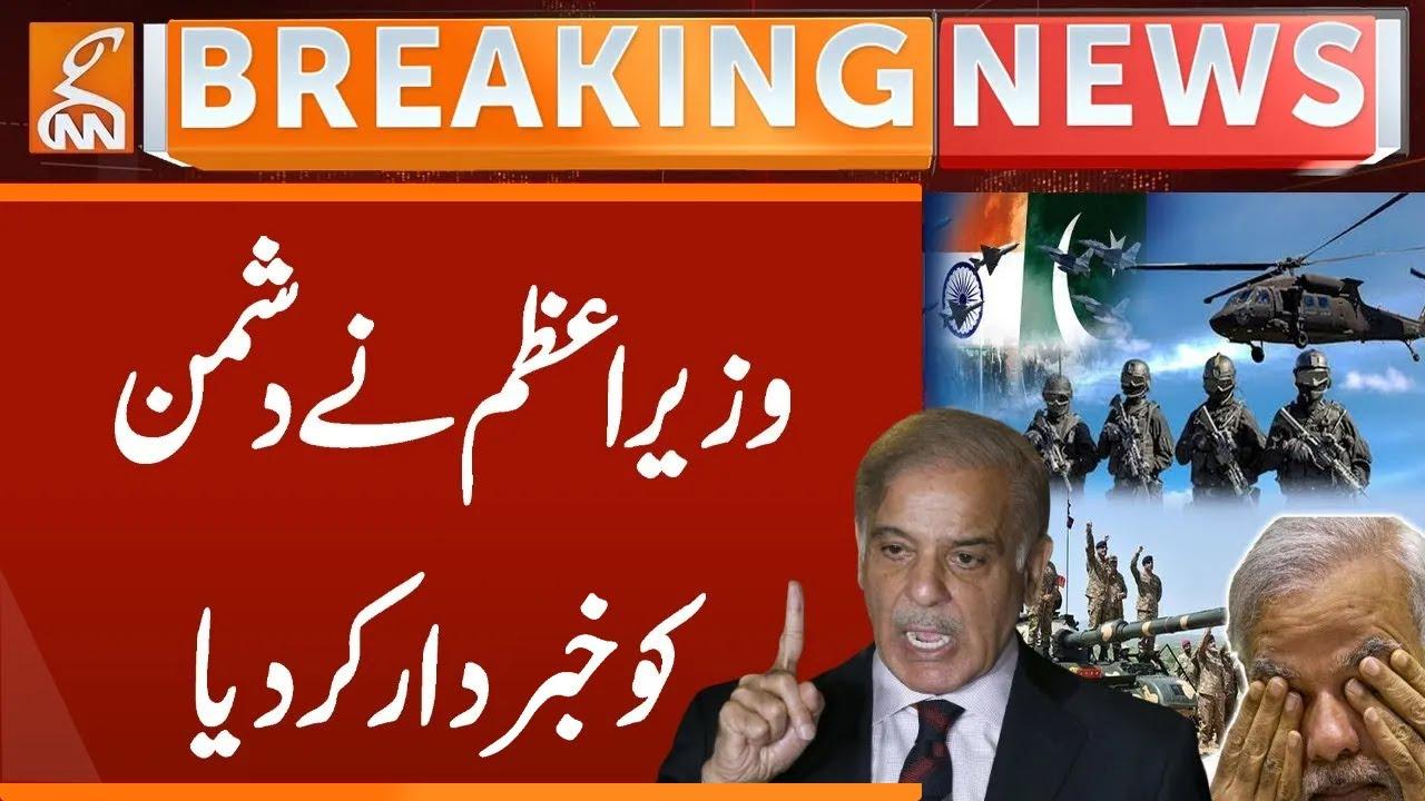 This video image about PM  Shehbaz Sharif Warns India | Breaking News | GNN