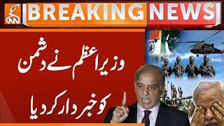 PM  Shehbaz Sharif Warns India | Breaking News | GNN