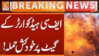 Attack at the gate of FC headquarters! | Breaking News | GNN