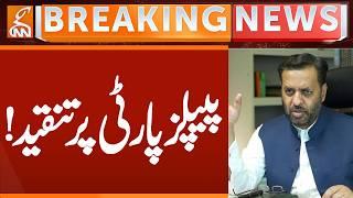 Mustafa Kamal Criticize on the PPP! | Breaking News | GNN