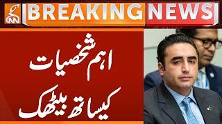 Bilawal Bhutto Meeting with Important Personalities | Breaking News | GNN