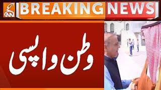 PM Shehbaz Sharif Return to Pakistan | Breaking News | GNN