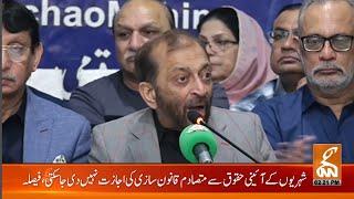 LIVE | Farooq Sattar News Conference | GNN