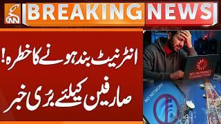 PTCL Announces Submarine Cable Maintenance | Internet May Slow Across Pakistan | GNN