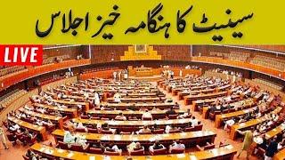 LIVE | Heated Debate In Senate Session | GNN