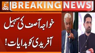 Major Development: Khawaja Asif Directs Sohail Afridi | Breaking News | GNN