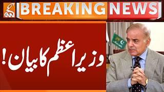 PM Shehbaz Sharif's Important Statement | Breaking News | GNN