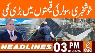 BIG Dropped in Solar Prices | Good News for Pakistanis | News Headlines | 03 PM | 01 July 26 | GNN