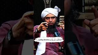 انجینئر محمد علی مرزا کی رہائی میںBig Brotherکا ہاتھ۔۔؟#engrmuhammadalimirza #podcast