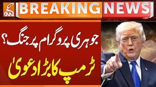 Trump Issues Warning – Iran Cannot Have Nuclear Weapons | Sanctions Devastating Iran | GNN