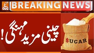 Sugar prices skyrocket further! | Breaking News | GNN