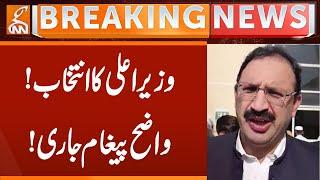 Junaid Akbar Clear Message to Opposition | Breaking News | GNN