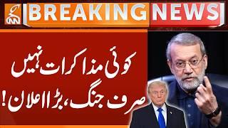 Breaking: No Negotiation with America, Just War - Ali Larijani Clear Message to Trump & Israel | GNN