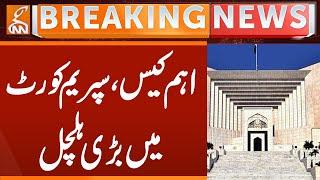 Breaking News from Supreme Court of Pakistan | GNN