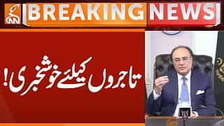 Good News For Businessmen's | Breaking News | GNN