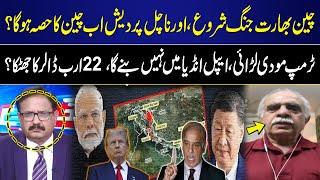 IND-China War Erupts | China Renames Arunachal Pradesh as Zangnan | Modi in Trouble | Ghulam Mustafa