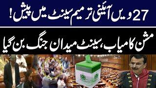 27th Constitutional Amendment Mission Successful | Breaking News | GNN