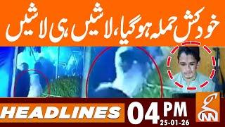 SUICIDE BOMBER STRIKES: Scene of Carnage - Bodies Piled | News Headlines | 04 PM | 25 Jan 26 | GNN