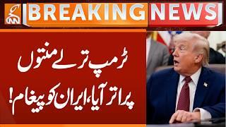 Trump's Message to IRAN | Breaking News | GNN
