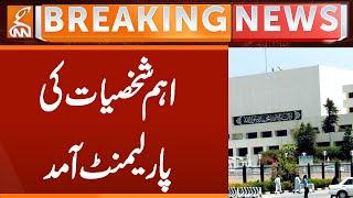 Important Personalities Reached Parliament | Breaking News | GNN