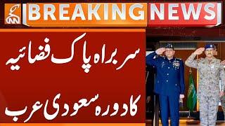 Pakistan Air Force Chief visits Saudi Arabia | Breaking News | GNN