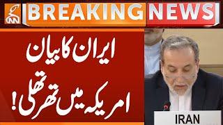 American Attack - Iran's Reply | Update | Breaking News | GNN