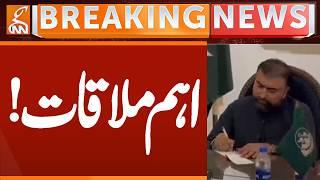 CM BALOCHISTAN Important Meetings with student | Breaking News | GNN
