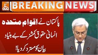 Pakistan rejects UN Human Rights Commissioner's Baseless Statement! | Breaking News | GNN