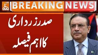 President Asif Ali Zardari Big Decision | Breaking News | GNN