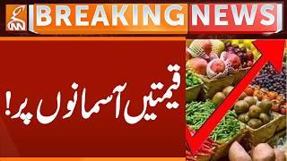 Inflation Rate High | Breaking News | GNN