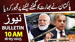 Pakistan's Huge Success against India | News Bulletin | 10 AM | 16 May 2025 | GNN